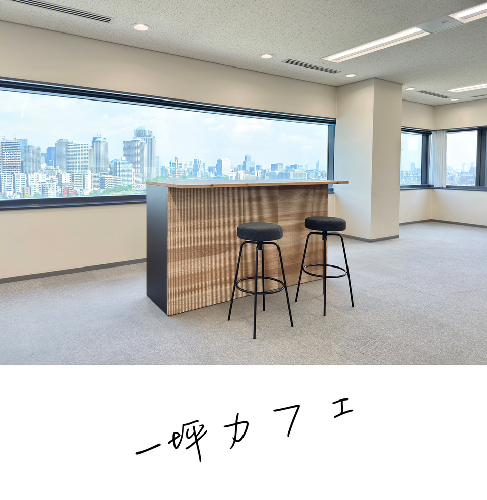 one tsubo cafe