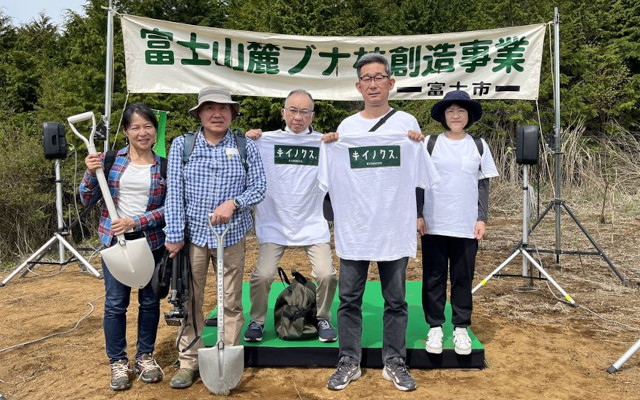 【植樹レポート】第31回 富士山麓ブナ林創造事業参加報告